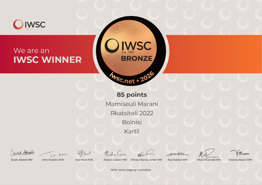 IWSC Bronze